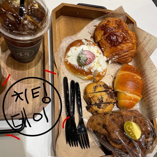  "치팅데이" 진실 혹은 거짓!!