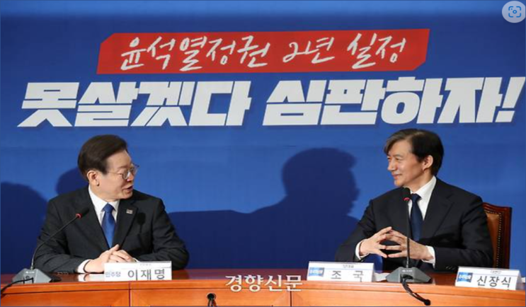 <b>조국혁신당</b> 돌풍…안철수신당 성적 넘어서나