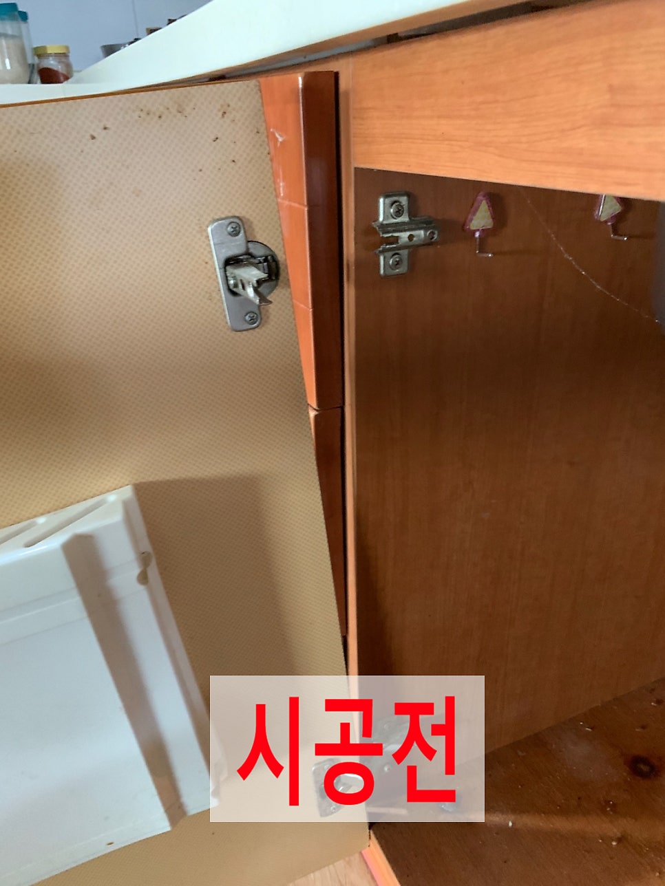싱크대경첩교체잘하는 곳
