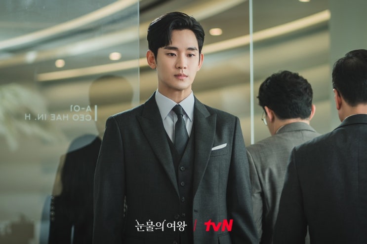 눈물의 <b>여왕</b> 스틸