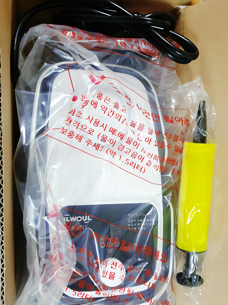 1인용 일월온수매트 사용후기 1인용 일월온수매트 사용후기