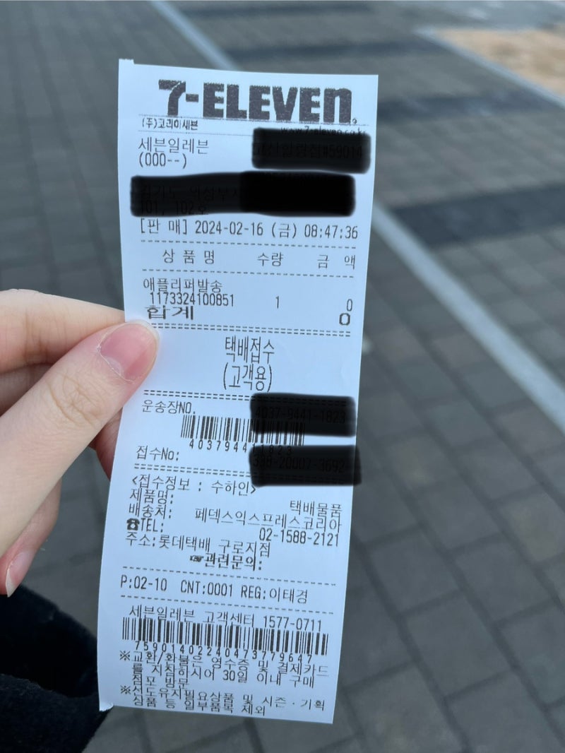아이패드 에어 3세대 보상판매 과정,보상판매 가격 후기