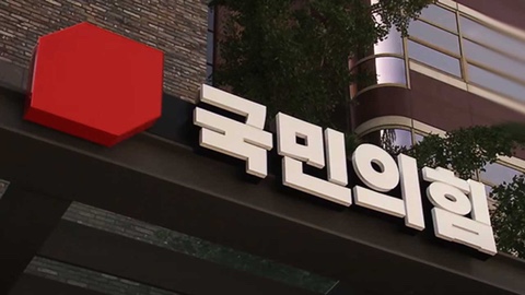 <b>국민의힘</b> 중성동을 하태경-이혜훈 결선…이영 탈락,박재순... 