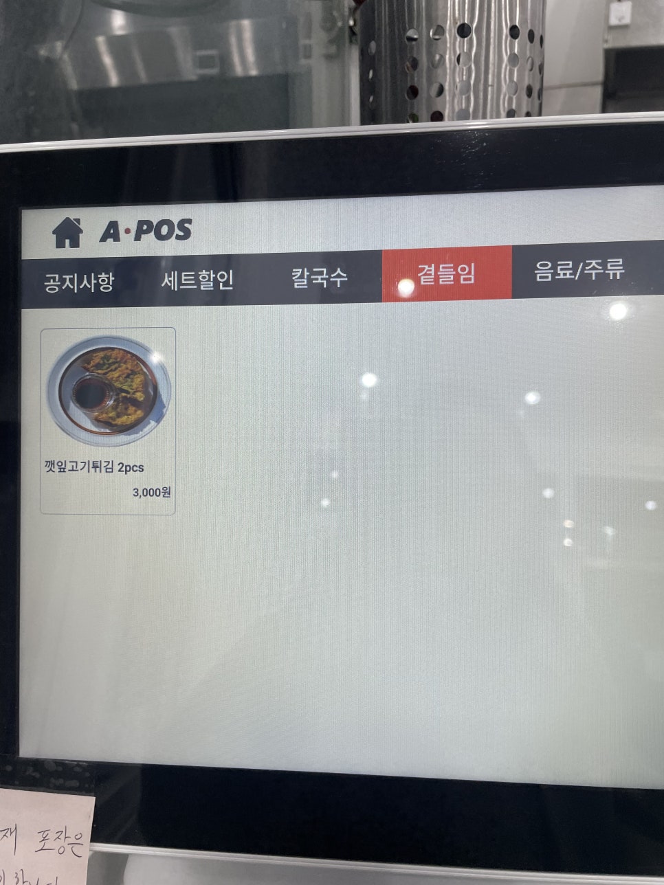 정면당 사진 5