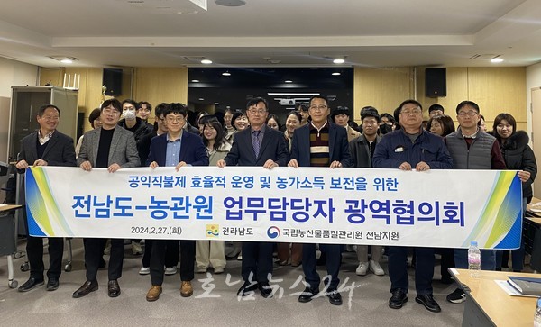  전남도, 올해 5천억 원 규모 기본형 공익직불금 대면접수