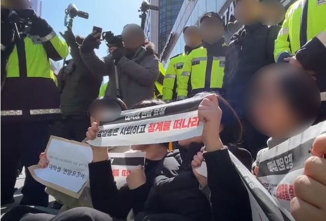 追放] <b>대진연</b>, <b>국민의힘</b> 당사... 발언 <b>성일종</b> 사퇴 요구(2024.3.... 