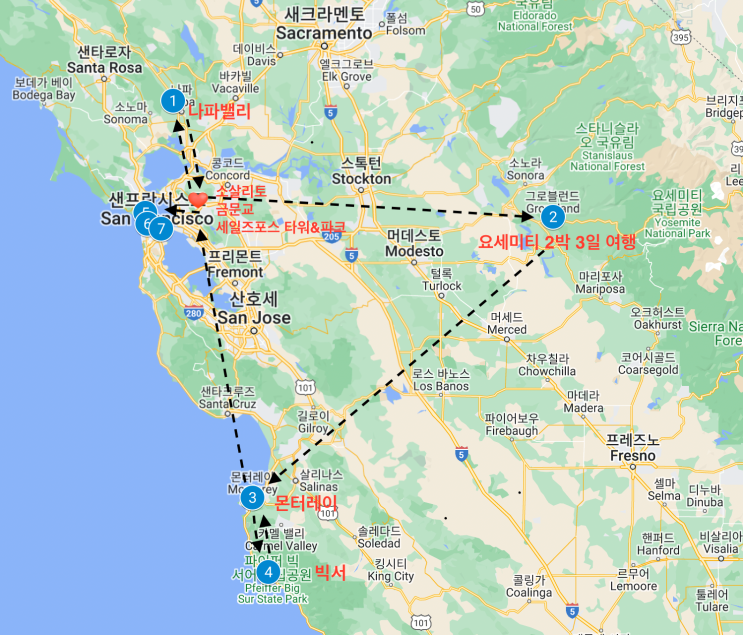 샌프란시스코 12일 자동차 여행 루트 정리 | 유명 관광지가 아닌 가볼만한 곳