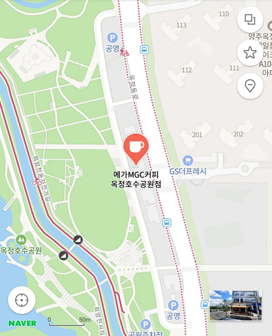메가MGC커피 옥정호수공원점 사진 2