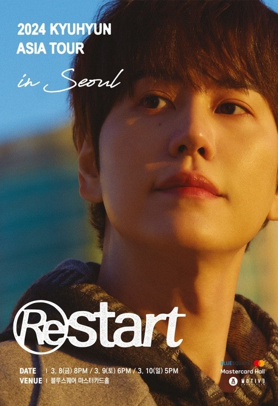 규현 콘서트 첫콘 후기 / 플레이리스트 /꿀팁 /MD 기본정보 /ASIA Tour 'RESTART' in Seoul 2024 / 블루스....