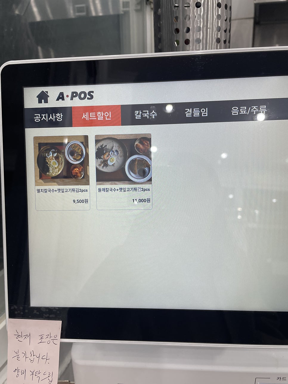 정면당 사진 3
