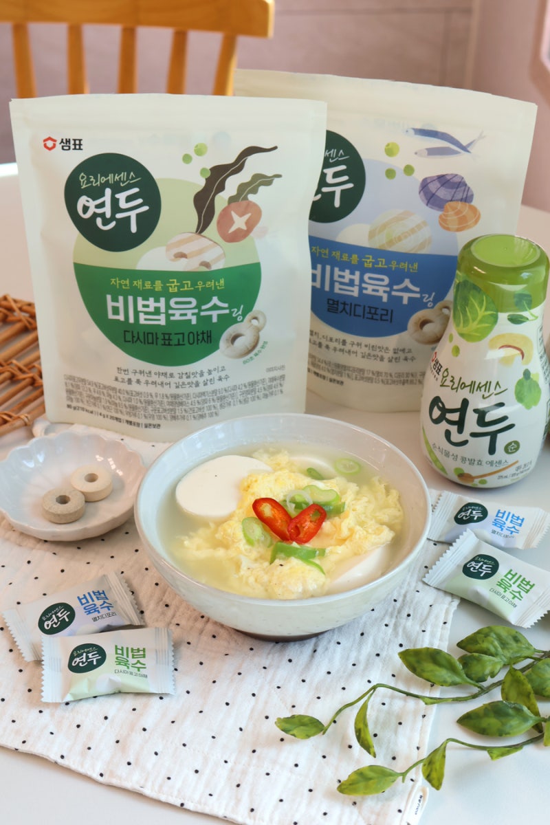 순두부계란국 끓이기 샘표 연두링 코인육수 추천 해요 : 네이버 블로그