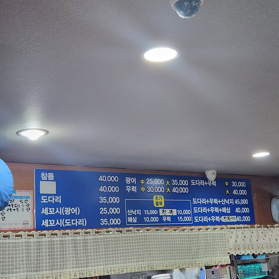 광회집 사진 5