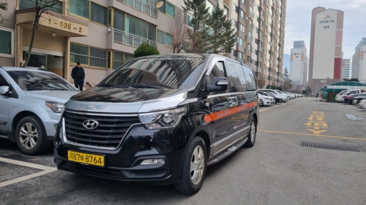  충주 인천공항 콜밴 타고 편안히~ 청주 세종 천안 아산 제천 음성 서산 논산 계룡 대천 보령 콜벤표준요금표 운영