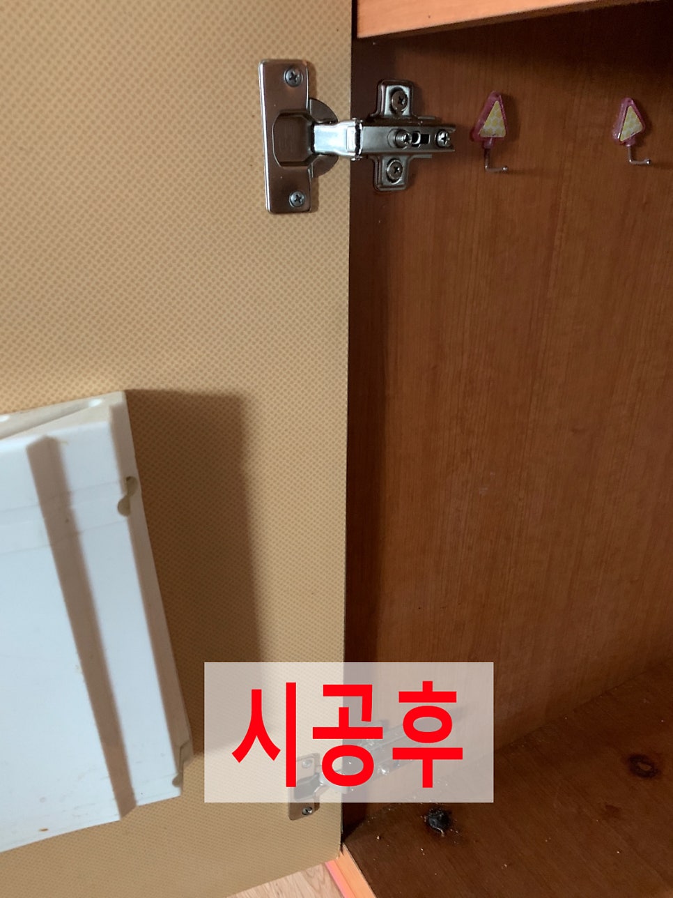 싱크대경첩교체잘하는 곳