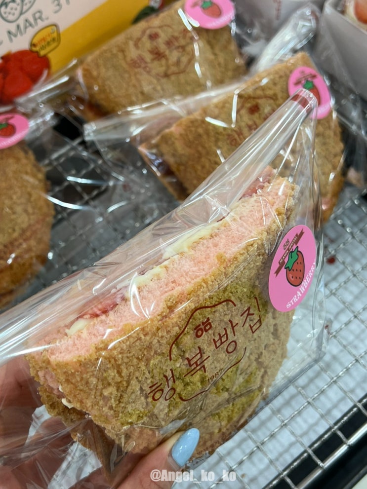  과천 행복빵집 중앙공원점 딸기맘모스, 찹쌀떡 맛있어요.