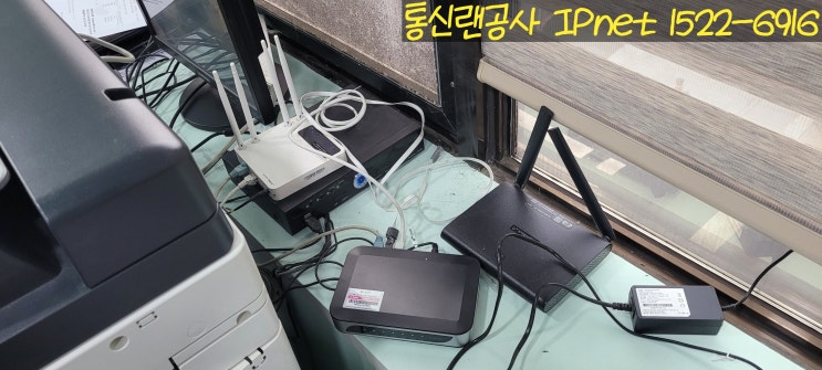  합정 사무실 통신랜공사 빠르고 깔끔하게 잘 하는 업체 찾았습니다!