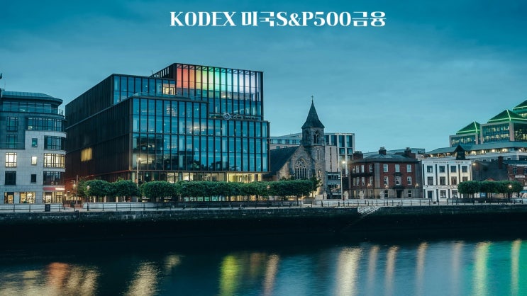 KODEX 미국S&P500금융/453650