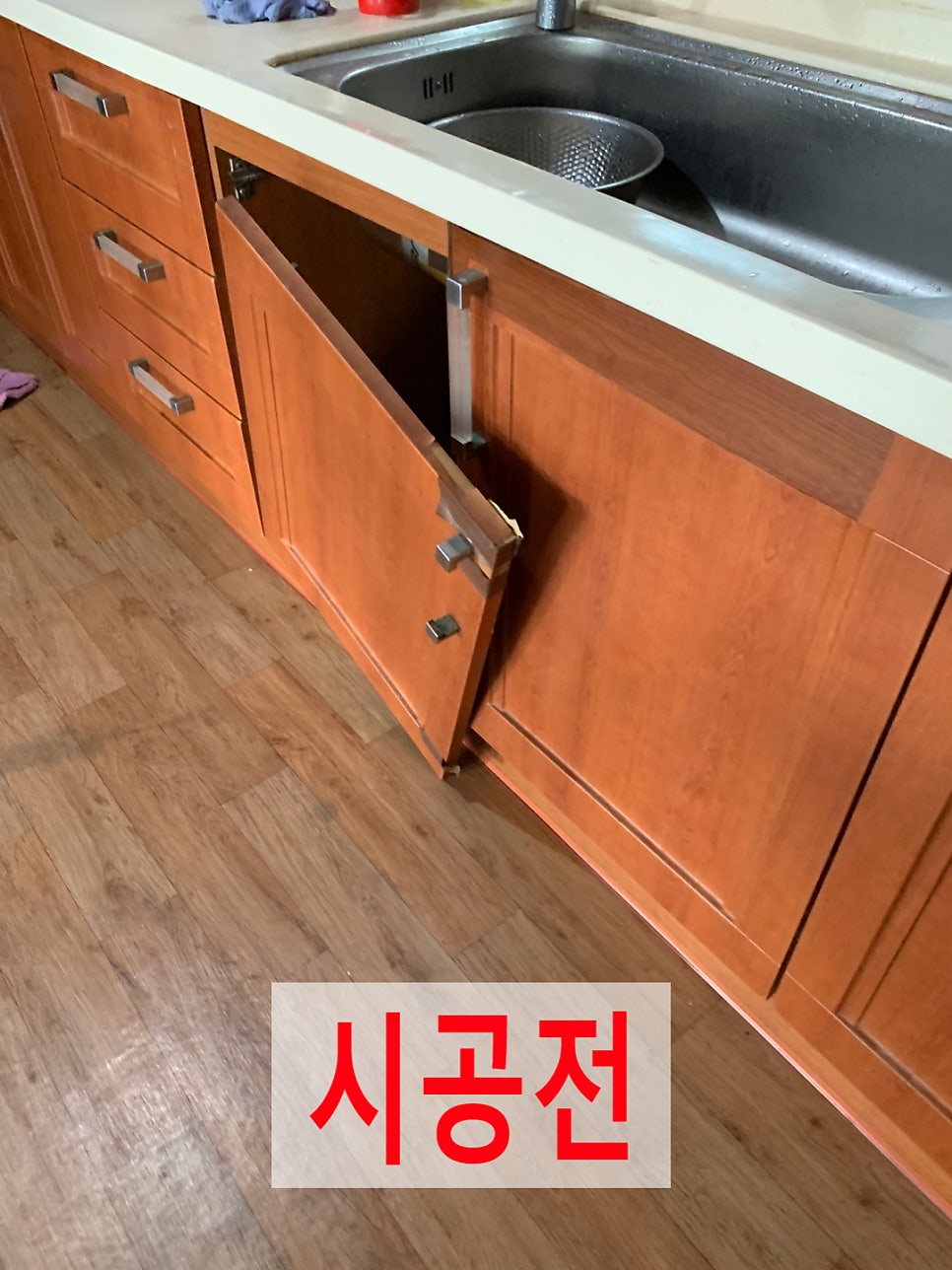 싱크대경첩교체잘하는 곳