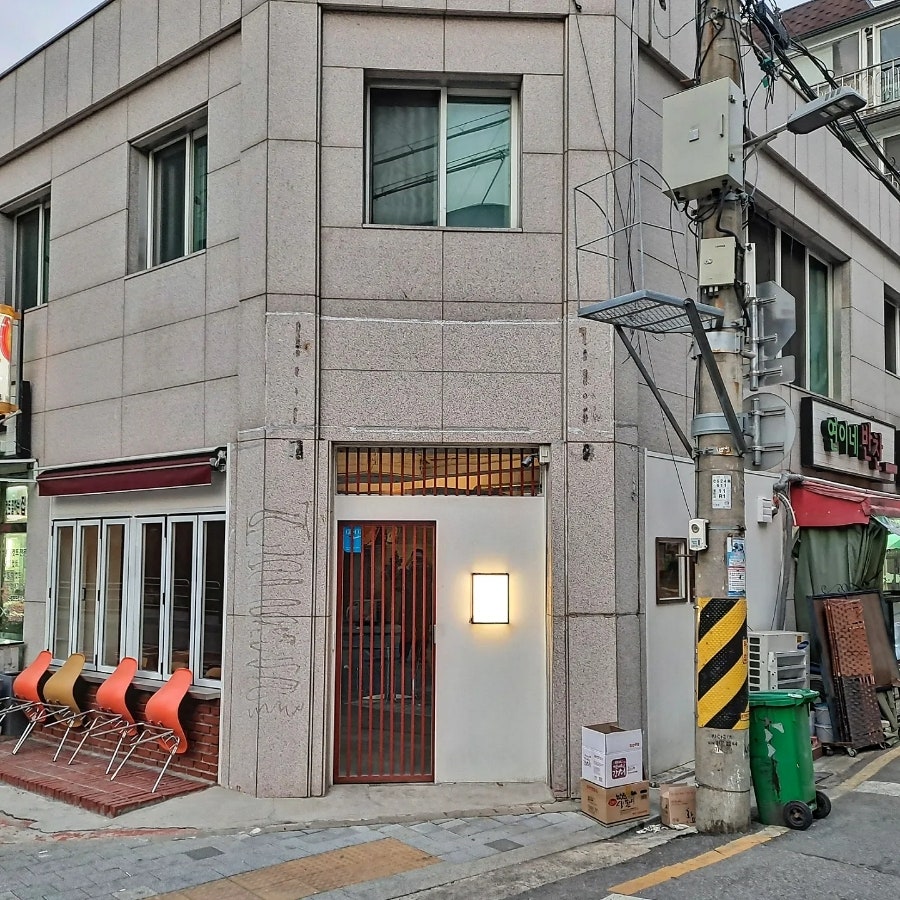 대추집 사진 1