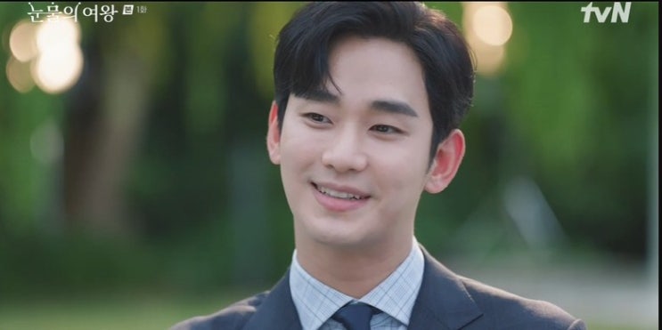 눈물의 여왕 1회 줄거리 후기 김지원 시한부 고백 김수현 이혼 철회 로코