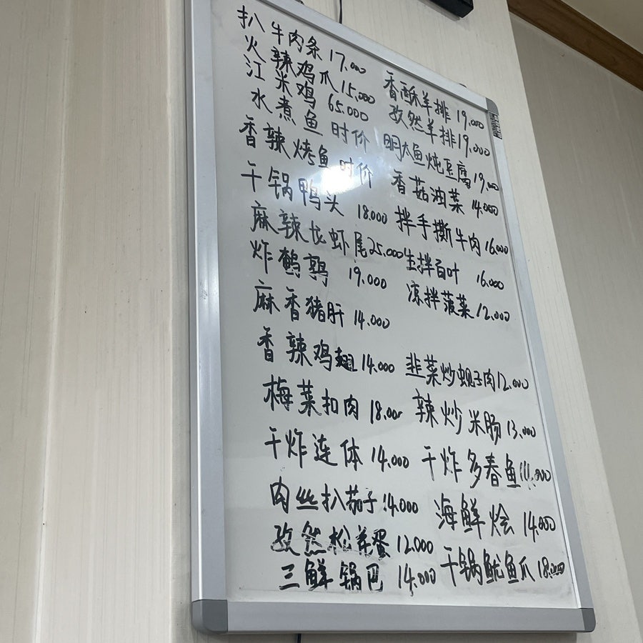 란주라면 사진 5