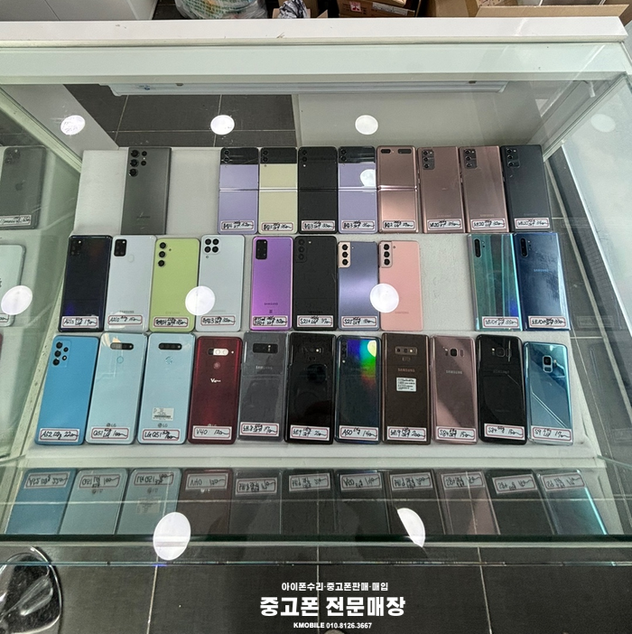  비대면 아이폰수리 방법 택배로 간편하게 보내보기!