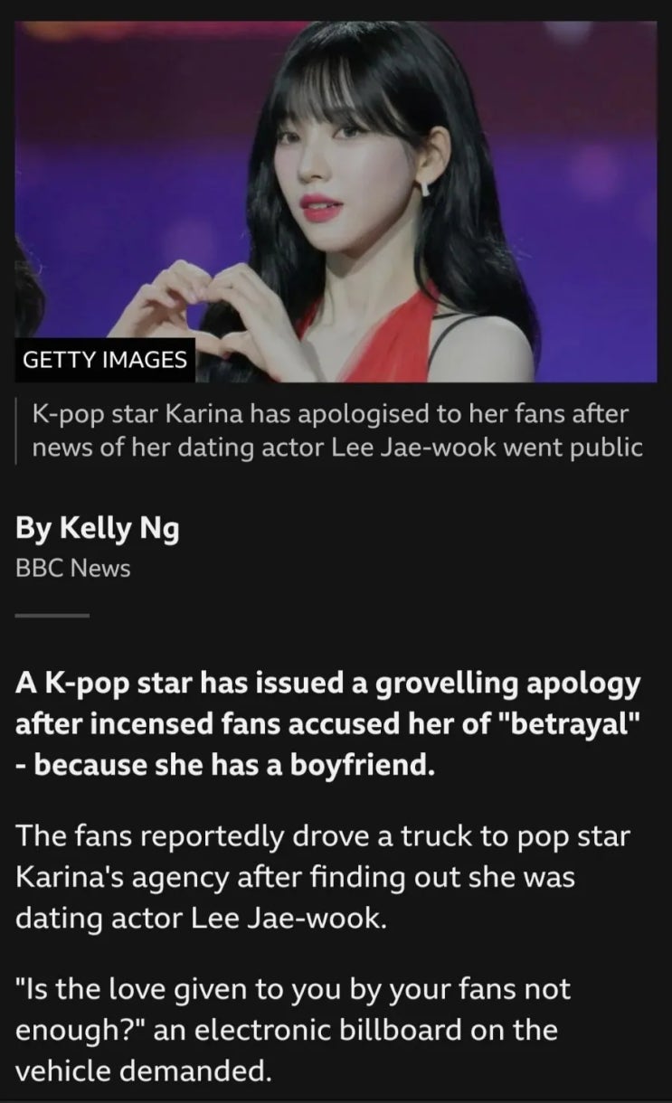 BBC에 보도되고 미국 최대 커뮤니티 레딧 메인에 오른 카리나 연애 사과 사건 반응 "동양 여성 뮤지션들 진짜 참담해" BBC에 보도되고 미국 최대 커뮤니티 레딧 메인에 오른 카리나 연애 사과 사건 반응 "동양 여성 뮤지션들 진짜 참담해"