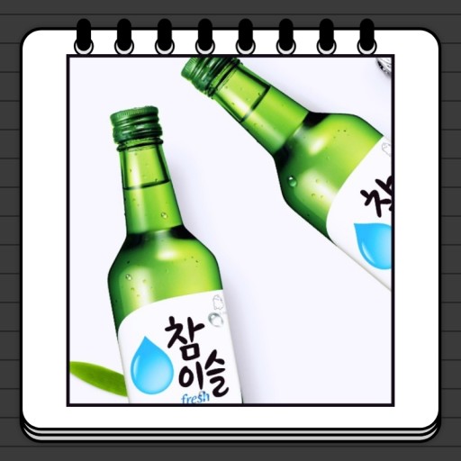  "다이어트 중 음주 괜찮을까??