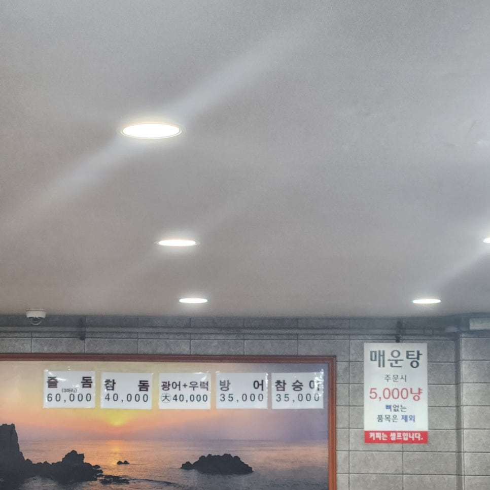 광회집 사진 4