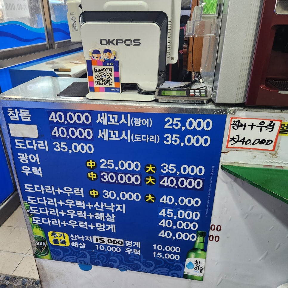광회집 사진 6