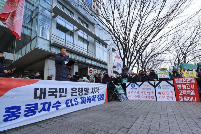 금융당국, 홍콩ELS 배상안 다음 주 공개 금융당국, 홍콩ELS 배상안 다음 주 공개