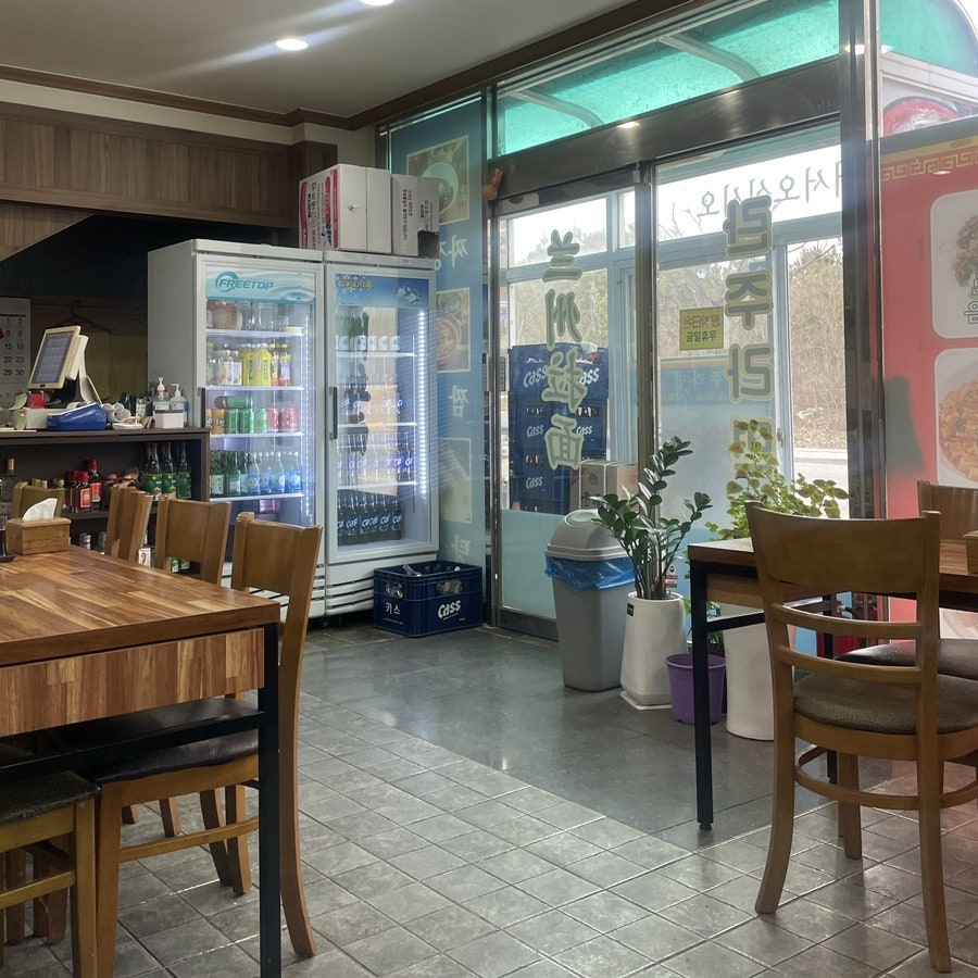 란주라면 사진 6