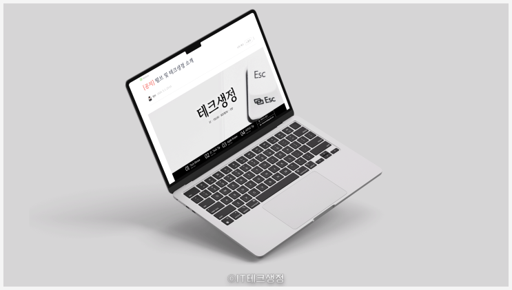  블로그 소개글 필요성과 작성 팁
