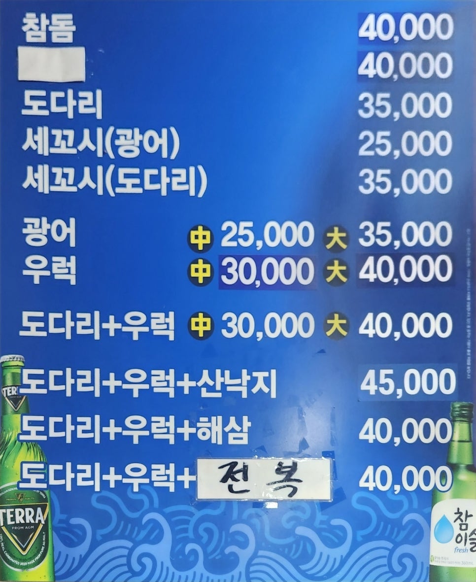 광회집 사진 3
