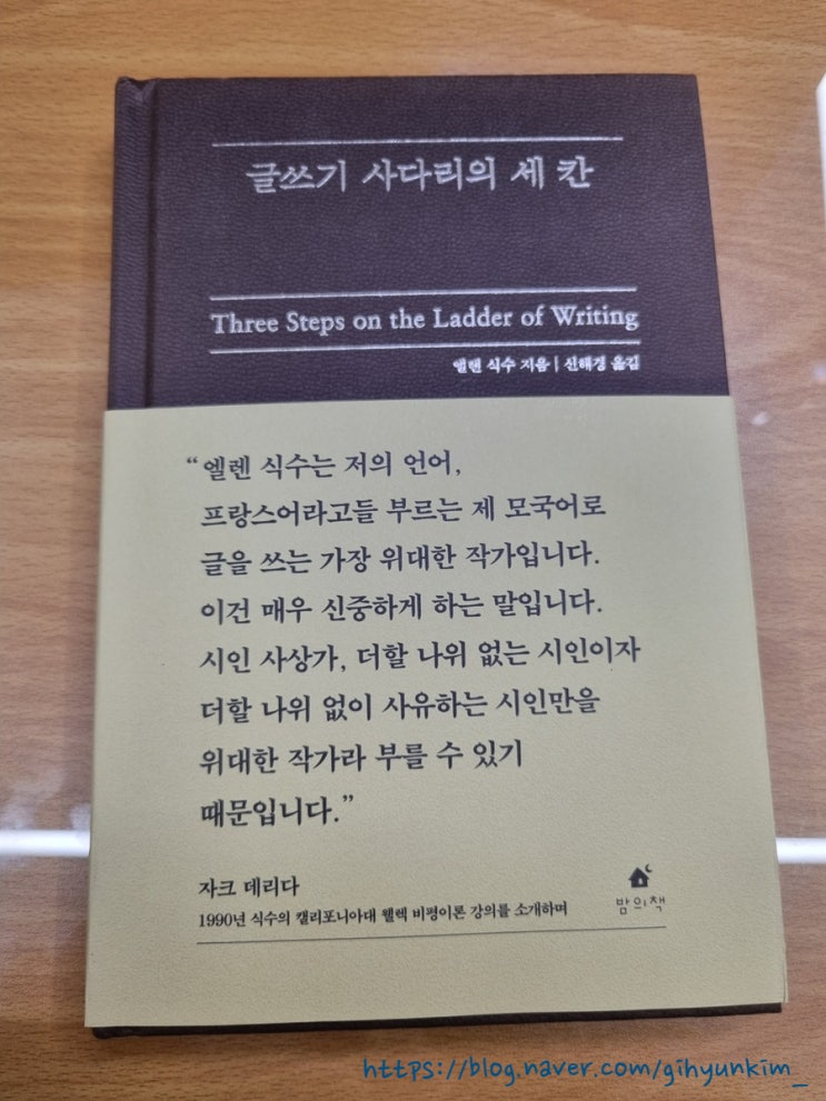  예술적 글쓰기에 대한 도서...?