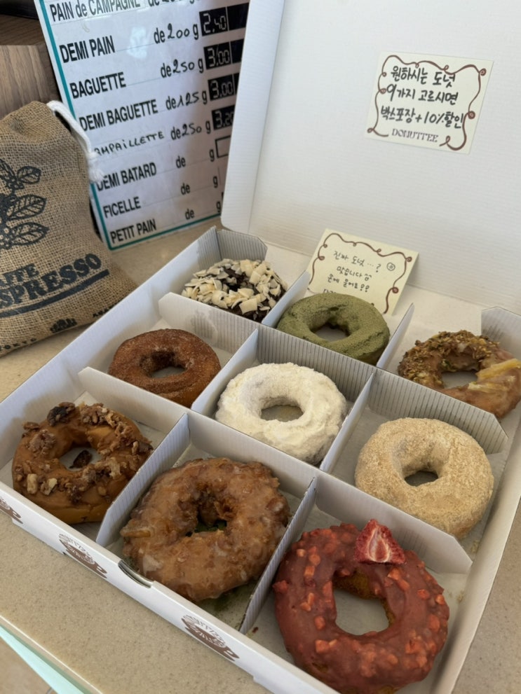  용인 미국감성 인생도넛 찐맛집 내돈내산 디저트 용인 카페추천 “도너티” 카페데이트
