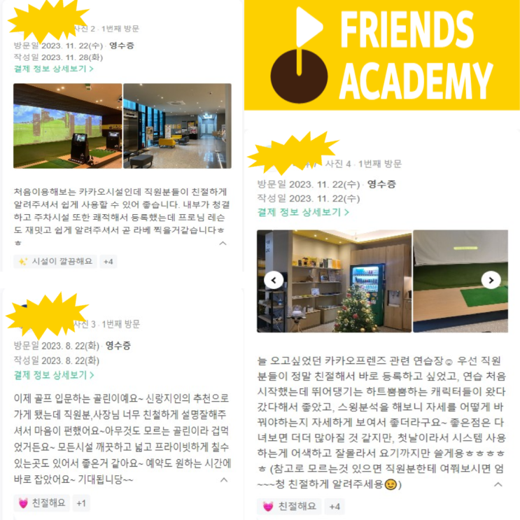 <b>안병훈</b>, PGA 투어 <b>아널드 파머 인비테이셔널</b> 2R 공동 10위... 