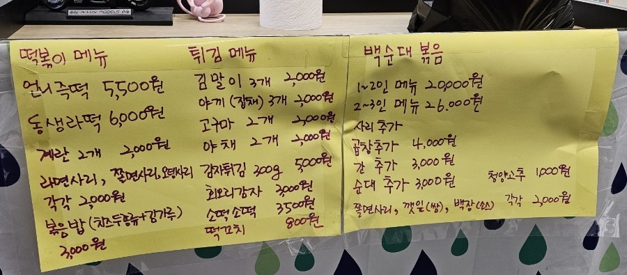 자매즉떡 사진 5