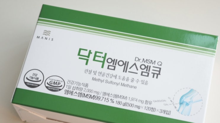  러닝 관절건강을 위한, 닥터 엠에스엠큐 MSM