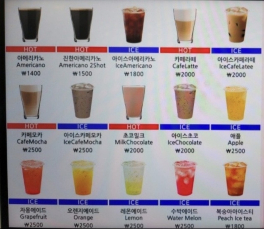 만월경 초월점 사진 3