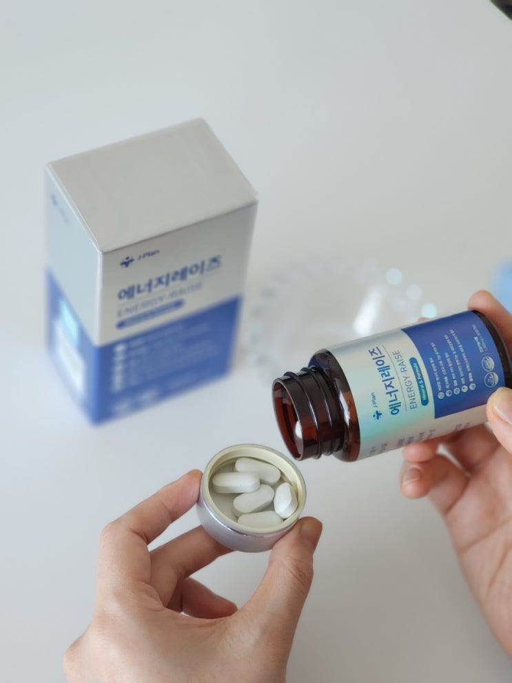  활성산소 제거에 도움 되는 수소영양제 에너지레이즈 면역력강화 피로회복 영양제 건강기능식품 추천