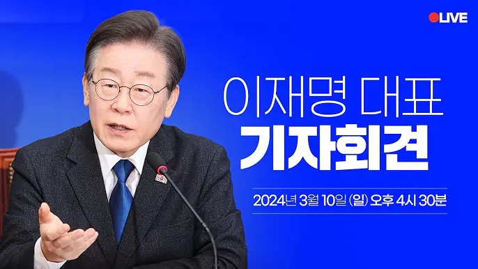 <b>이재명</b> 당대표 긴급 현안... <b>이종섭 출국</b> 인천공항 현장... 