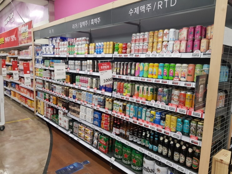  홈플러스에 갔을때 무조건 고르는 맛있는 맥주 추천