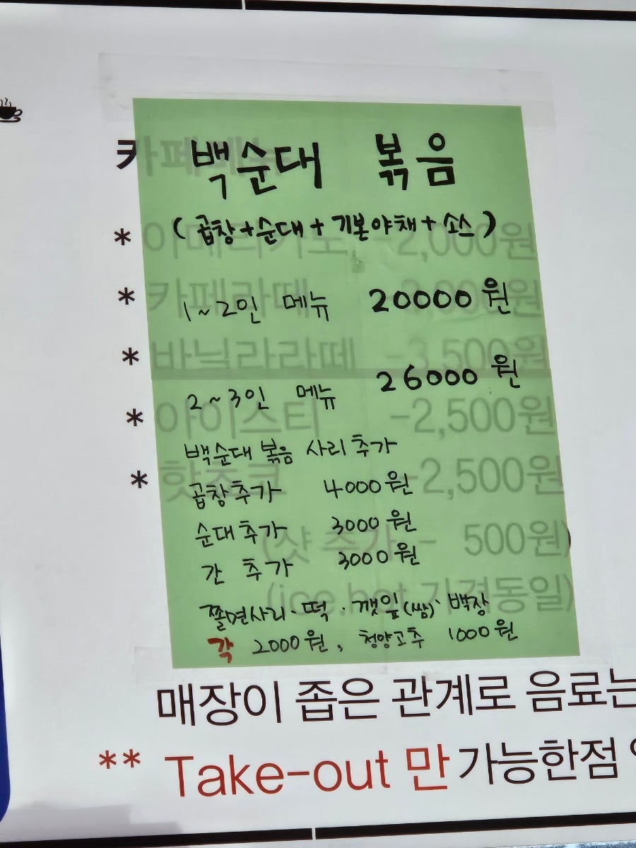 자매즉떡 사진 4