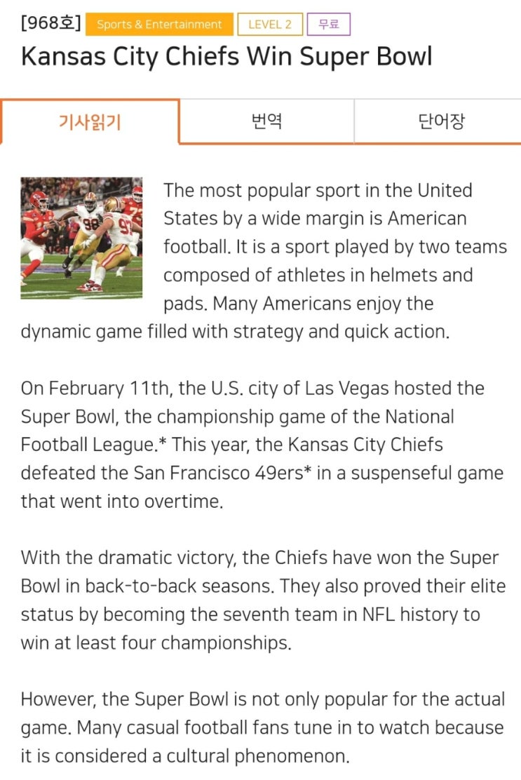 Kansas City Chiefs Win Super Bowl