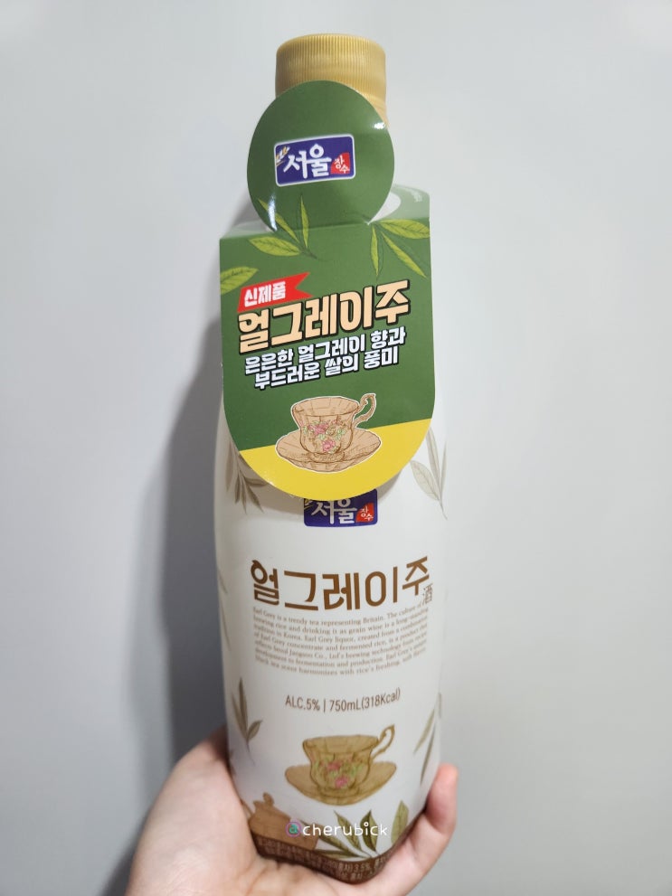  청량리 롯데마트 얼그레이 막걸이, 서울장수 얼그레이주 내돈내산