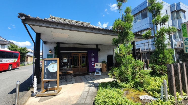 일본 소도시 히타 여행 쿤쵸 카페 후쿠오카 근교 당일치기 자유여행 가볼만한곳 추천