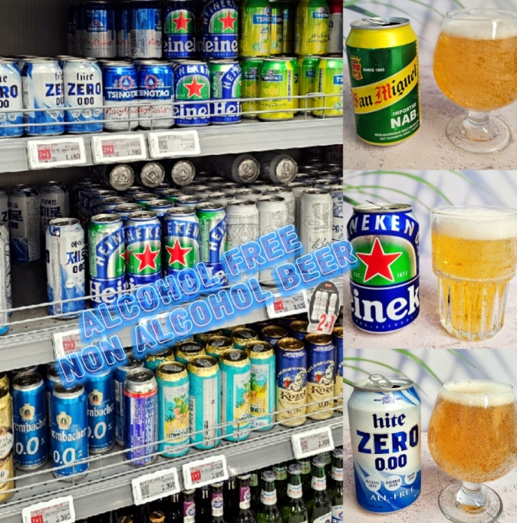 무알콜맥주 운전 논알콜맥주 추천 가격 칼로리 후기 무알콜맥주 운전 논알콜맥주 추천 가격 칼로리 후기
