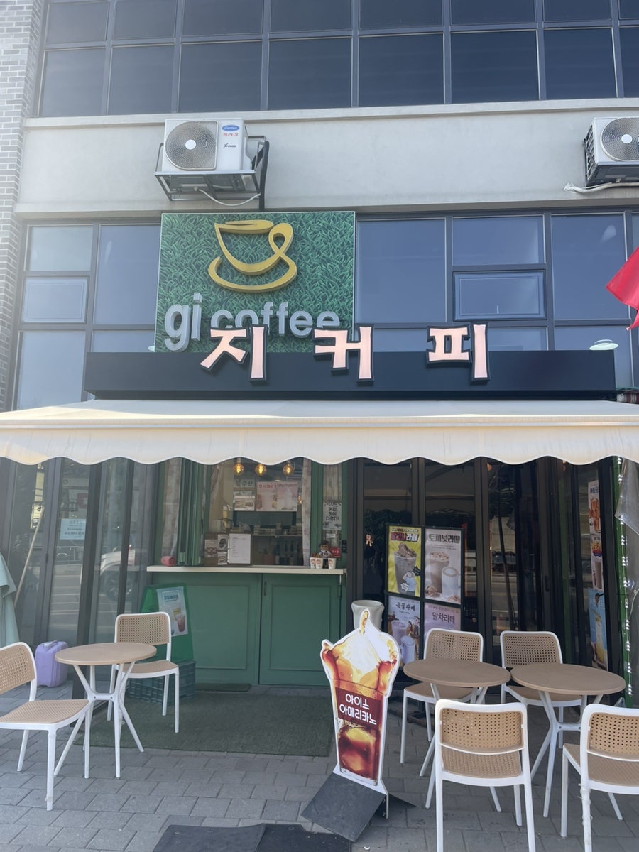 지커피 사진 1