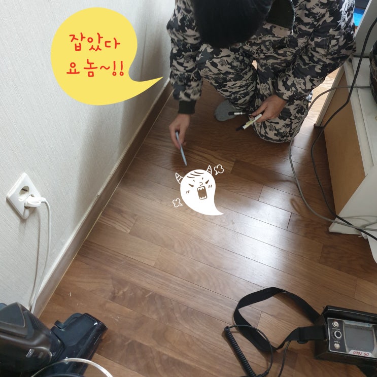  =현장 기록= [ 지인의 소개...]
